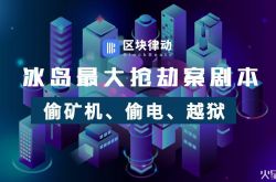 （6分钟科普）温州厂区招工信息_哔哩哔哩-3
